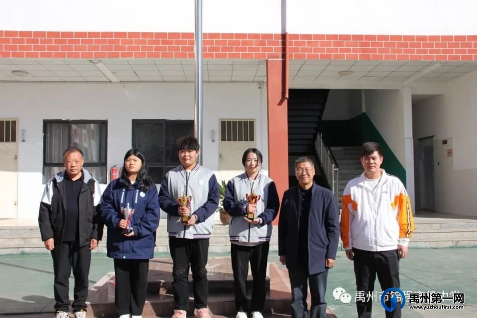 2023年禹州市锦程高级中学升旗仪式暨“秋季运动会”颁奖活动 2023年禹州市锦程高级中学升旗仪式暨“秋季运动会”颁奖活动