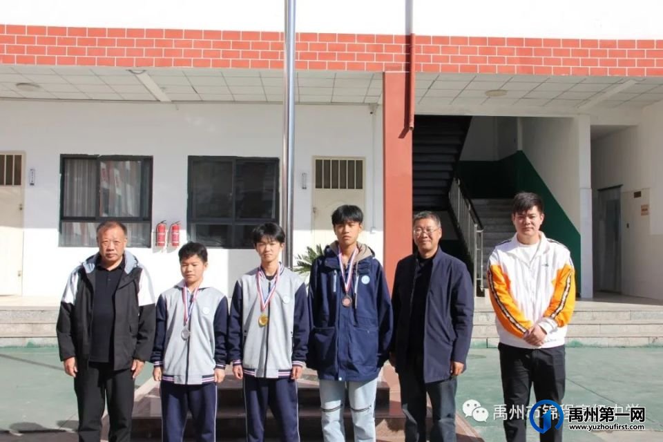 2023年禹州市锦程高级中学升旗仪式暨“秋季运动会”颁奖活动 2023年禹州市锦程高级中学升旗仪式暨“秋季运动会”颁奖活动