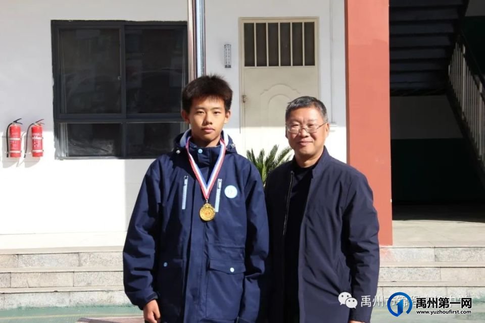 2023年禹州市锦程高级中学升旗仪式暨“秋季运动会”颁奖活动 2023年禹州市锦程高级中学升旗仪式暨“秋季运动会”颁奖活动