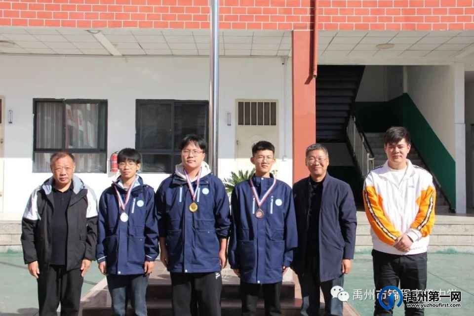 2023年禹州市锦程高级中学升旗仪式暨“秋季运动会”颁奖活动 2023年禹州市锦程高级中学升旗仪式暨“秋季运动会”颁奖活动