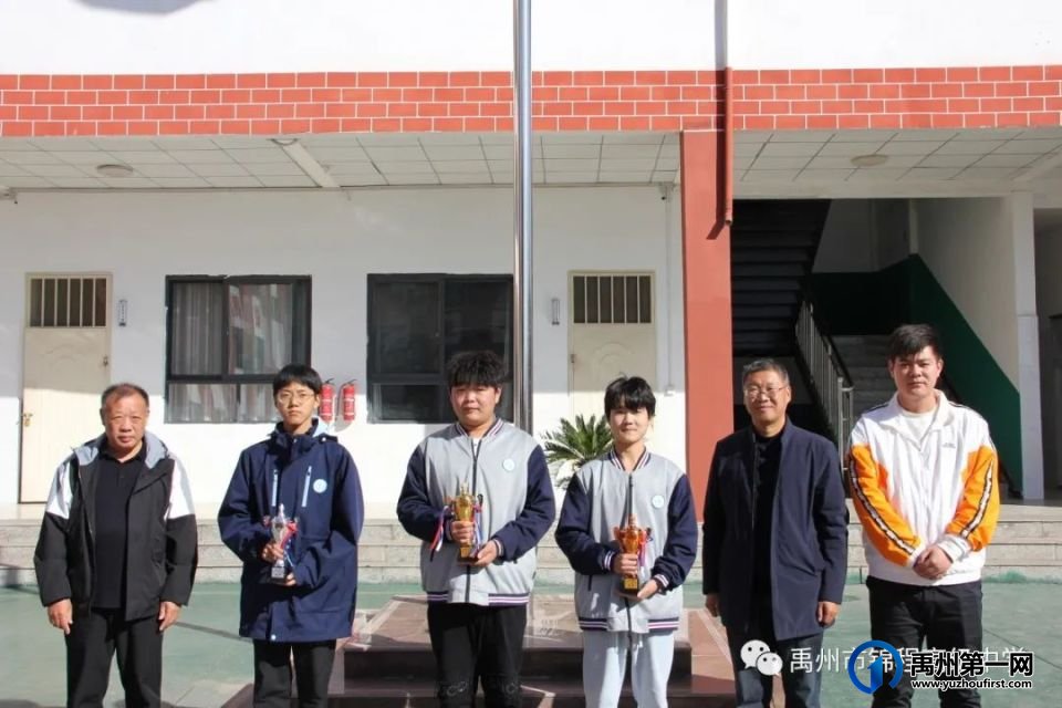 2023年禹州市锦程高级中学升旗仪式暨“秋季运动会”颁奖活动 2023年禹州市锦程高级中学升旗仪式暨“秋季运动会”颁奖活动