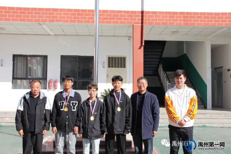 2023年禹州市锦程高级中学升旗仪式暨“秋季运动会”颁奖活动 2023年禹州市锦程高级中学升旗仪式暨“秋季运动会”颁奖活动