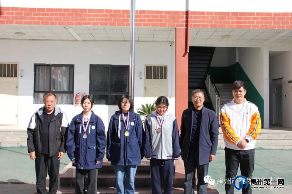 2023年禹州市锦程高级中学升旗仪式暨“秋季运动会”颁奖活动 2023年禹州市锦程高级中学升旗仪式暨“秋季运动会”颁奖活动