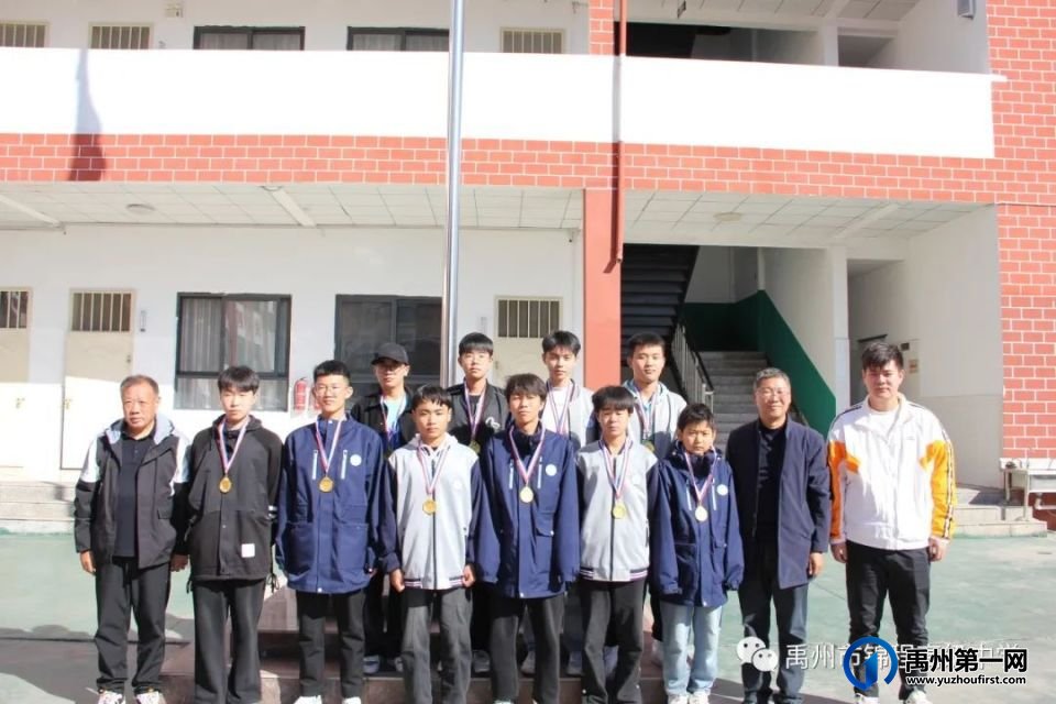 2023年禹州市锦程高级中学升旗仪式暨“秋季运动会”颁奖活动 2023年禹州市锦程高级中学升旗仪式暨“秋季运动会”颁奖活动