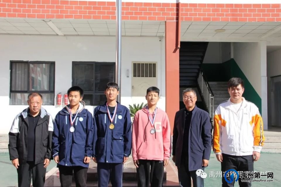 2023年禹州市锦程高级中学升旗仪式暨“秋季运动会”颁奖活动 2023年禹州市锦程高级中学升旗仪式暨“秋季运动会”颁奖活动