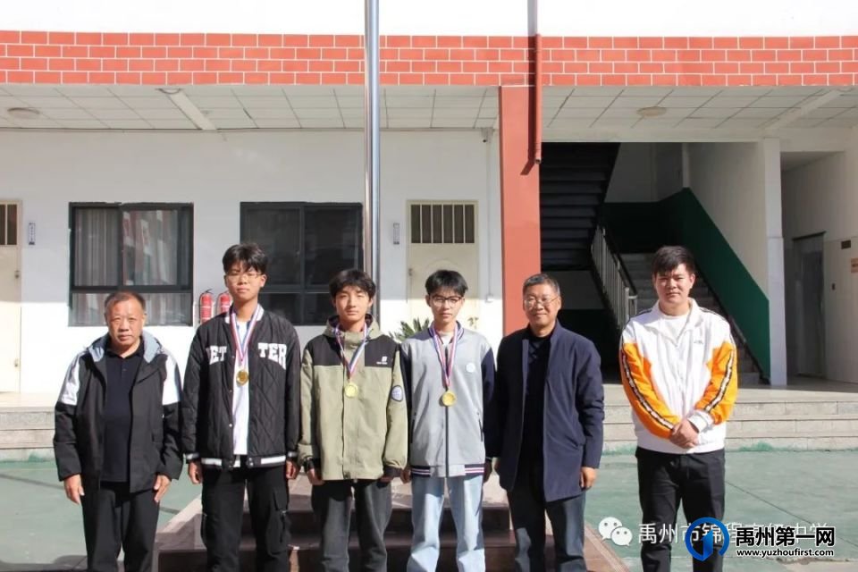 2023年禹州市锦程高级中学升旗仪式暨“秋季运动会”颁奖活动 2023年禹州市锦程高级中学升旗仪式暨“秋季运动会”颁奖活动