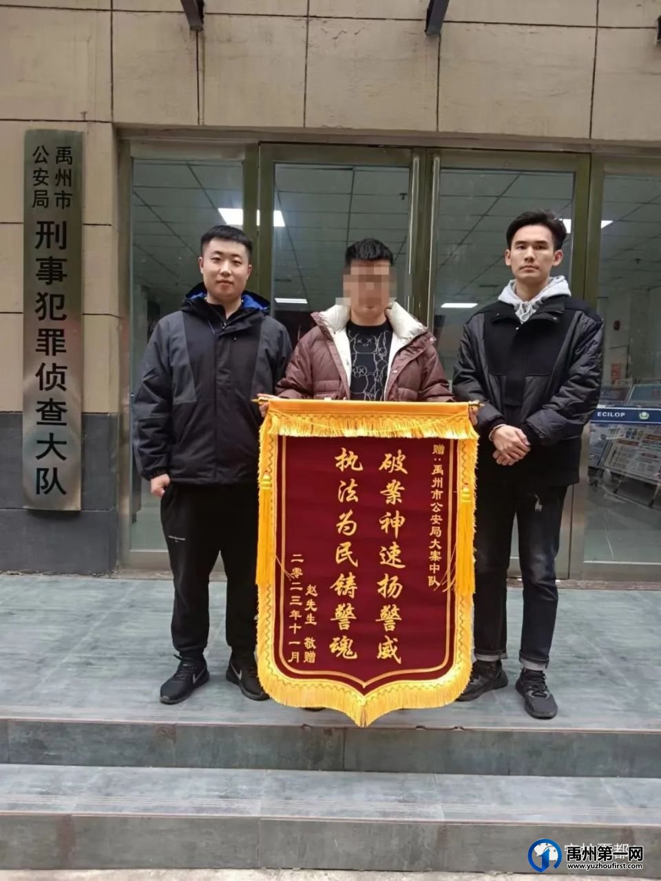 禹州一男子240箱发胶货款被骗,警方全部追回 禹州一男子240箱发胶货款被骗,警方全部追回