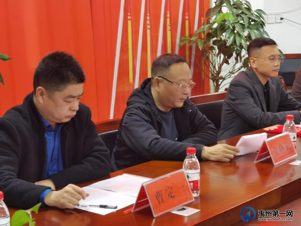 禹州市房地产经纪行业协会成立六周年庆祝大会! 禹州市房地产经纪行业协会成立六周年庆祝大会!