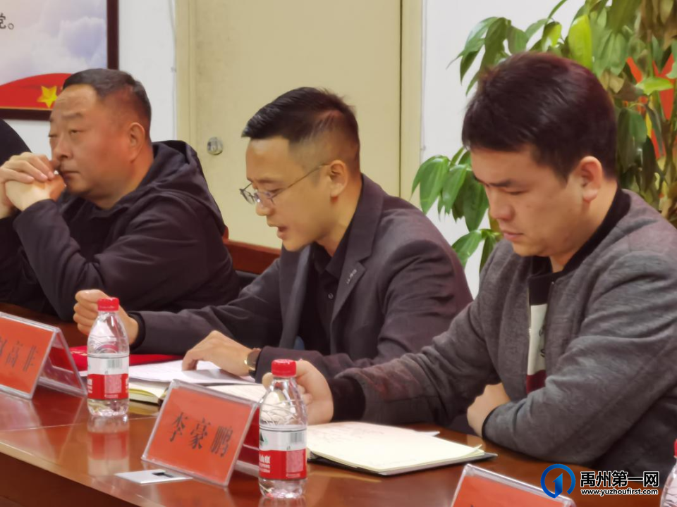 禹州市房地产经纪行业协会成立六周年庆祝大会! 禹州市房地产经纪行业协会成立六周年庆祝大会!
