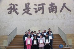 禹州市11名非遗传承人入选“河南非遗新青年”！