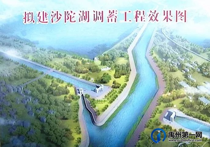 禹州沙陀湖最新进展 禹州沙陀湖最新进展