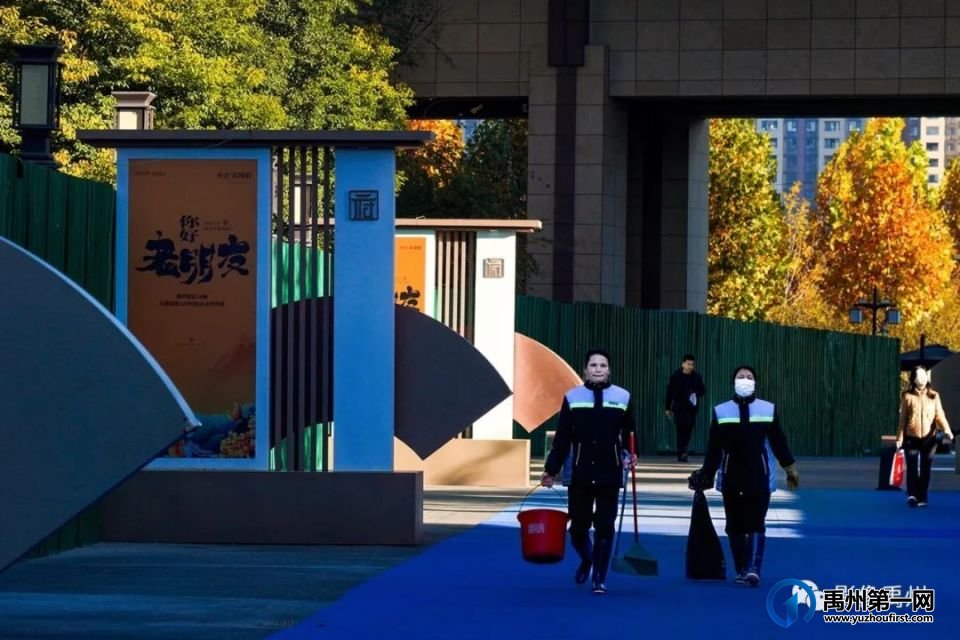 禹州市《我心里的“醉美”滨河景区》摄影大赛公告 禹州市《我心里的“醉美”滨河景区》摄影大赛公告