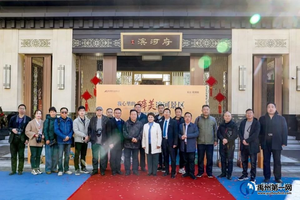 禹州市《我心里的“醉美”滨河景区》摄影大赛公告 禹州市《我心里的“醉美”滨河景区》摄影大赛公告
