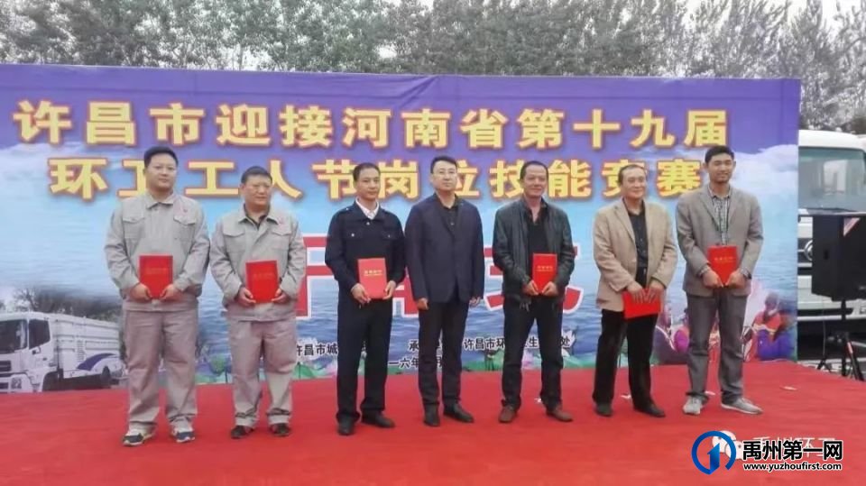 方向盘上写人生--记禹州市环卫中心垃圾清运队副队长连锋涛 方向盘上写人生--记禹州市环卫中心垃圾清运队副队长连锋涛