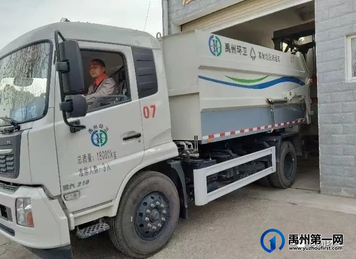 方向盘上写人生--记禹州市环卫中心垃圾清运队副队长连锋涛 方向盘上写人生--记禹州市环卫中心垃圾清运队副队长连锋涛