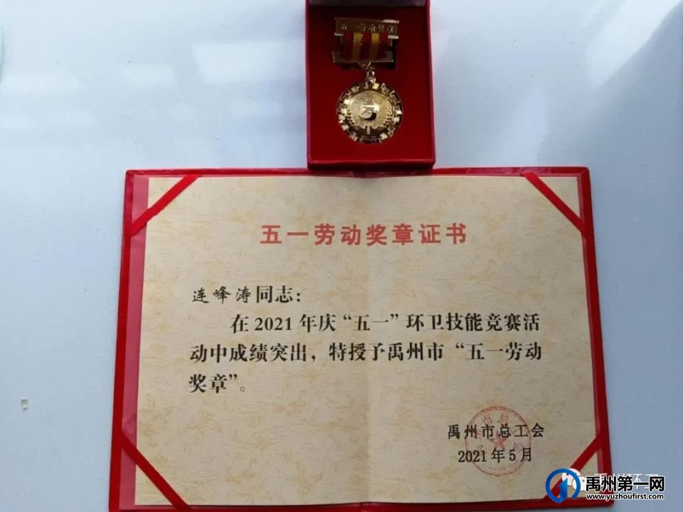 方向盘上写人生--记禹州市环卫中心垃圾清运队副队长连锋涛 方向盘上写人生--记禹州市环卫中心垃圾清运队副队长连锋涛