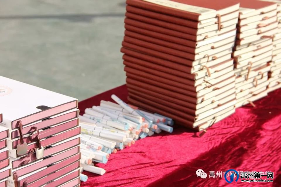 禹州市锦程高级中学期中考试表彰大会 禹州市锦程高级中学期中考试表彰大会