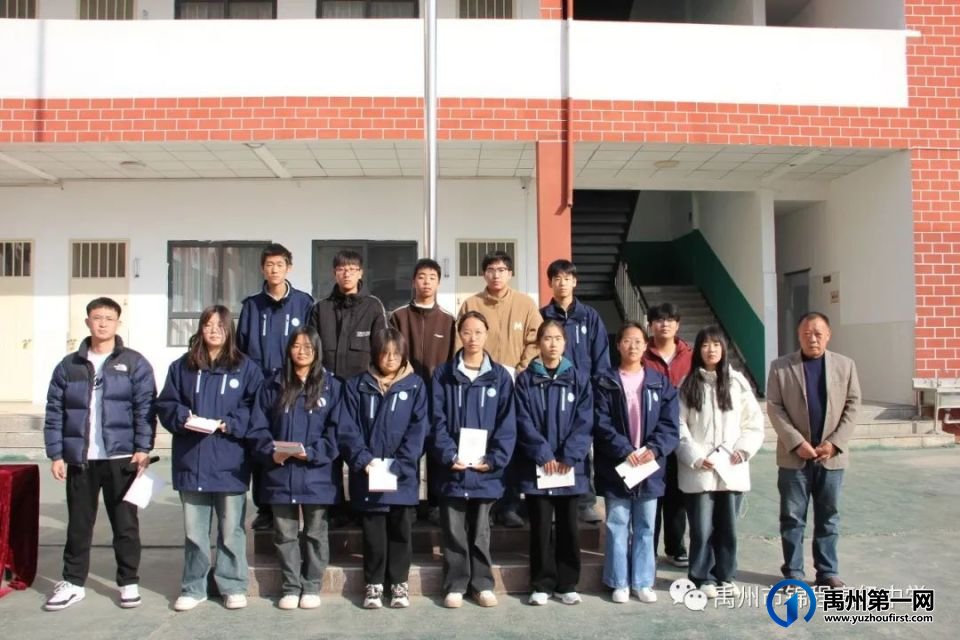 禹州市锦程高级中学期中考试表彰大会 禹州市锦程高级中学期中考试表彰大会