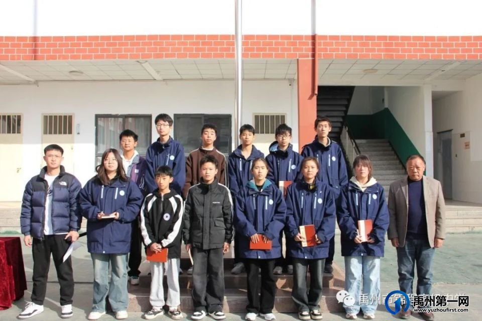 禹州市锦程高级中学期中考试表彰大会 禹州市锦程高级中学期中考试表彰大会