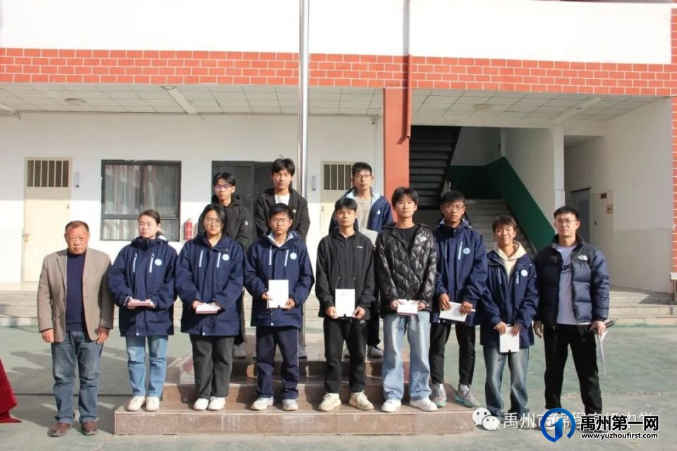 禹州市锦程高级中学期中考试表彰大会 禹州市锦程高级中学期中考试表彰大会