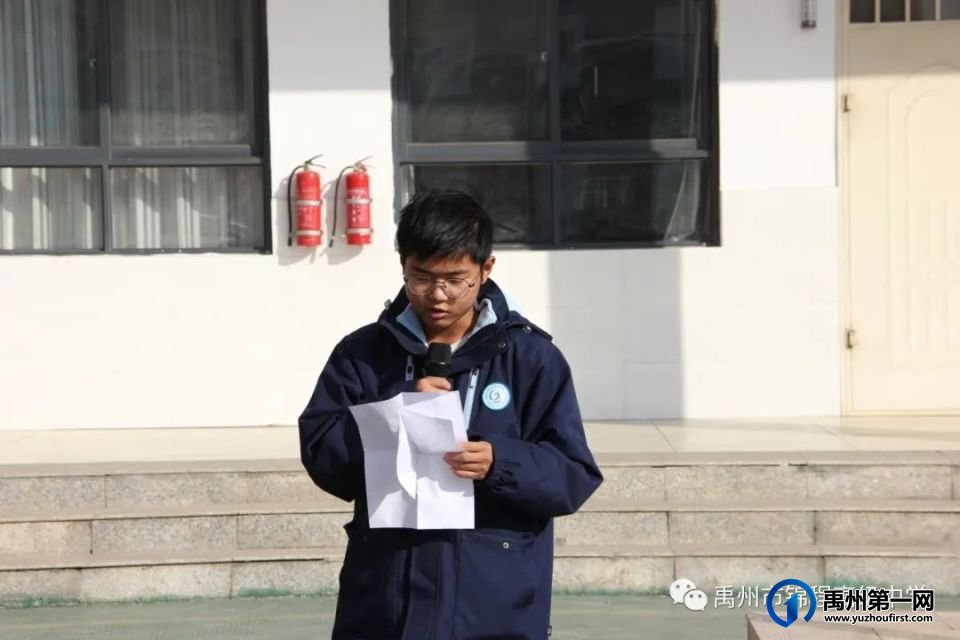禹州市锦程高级中学期中考试表彰大会 禹州市锦程高级中学期中考试表彰大会