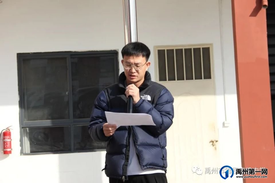 禹州市锦程高级中学期中考试表彰大会 禹州市锦程高级中学期中考试表彰大会