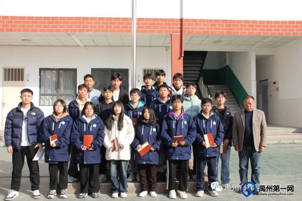 禹州市锦程高级中学期中考试表彰大会 禹州市锦程高级中学期中考试表彰大会