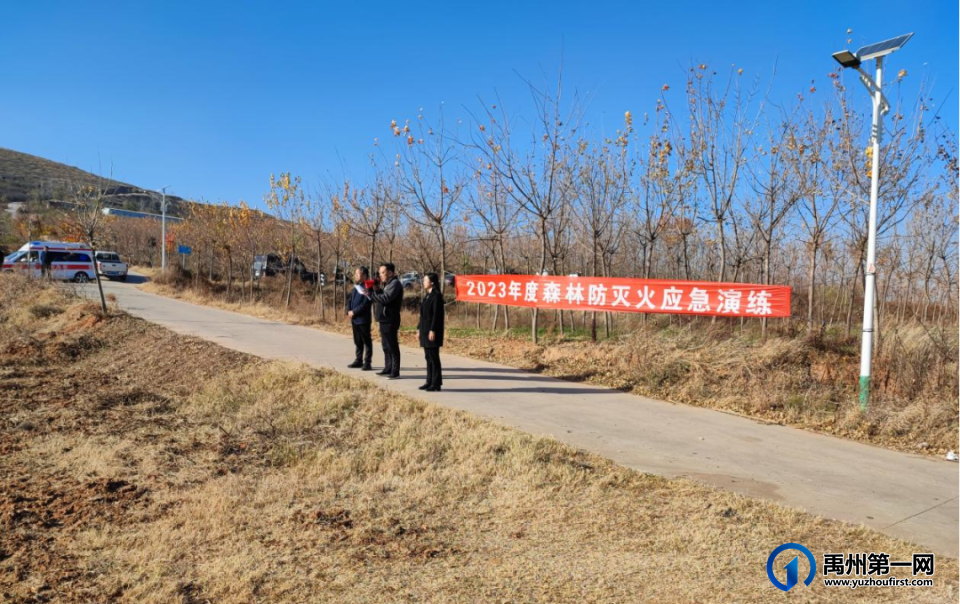 禹州高新技术产业开发区获评2023年度省数字化转型示范区 禹州高新技术产业开发区获评2023年度省数字化转型示范区