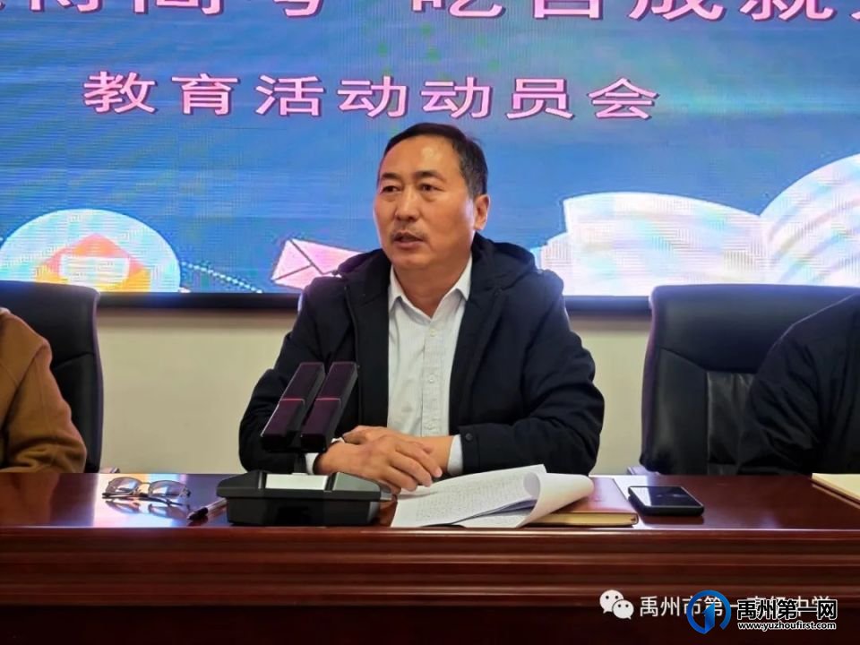 禹州一高开展“刻苦赢得高考,吃苦成就人生”教育活动 禹州一高开展“刻苦赢得高考,吃苦成就人生”教育活动