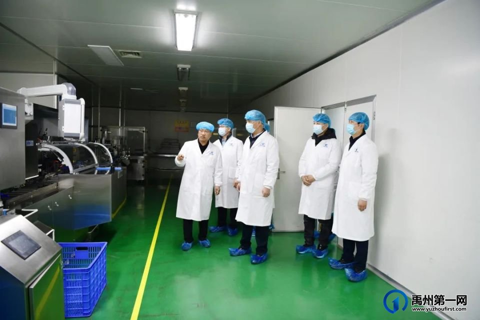禹州中专|与河南润弘本草有限公司共谋发展 禹州中专|与河南润弘本草有限公司共谋发展