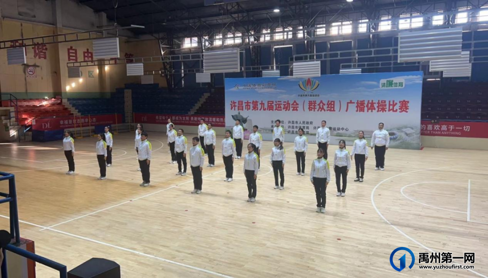 禹州中专|许昌市九运会我校勇夺三项第一 禹州中专|许昌市九运会我校勇夺三项第一