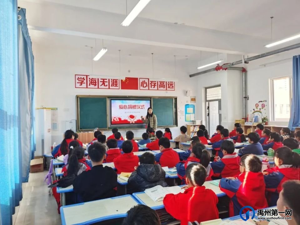 禹州市第五实验学校开展公益捐书活动 禹州市第五实验学校开展公益捐书活动