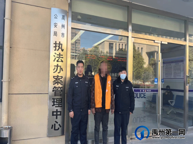 禹州民警用心办“小案”,抓获俩贪心小毛贼 禹州民警用心办“小案”,抓获俩贪心小毛贼