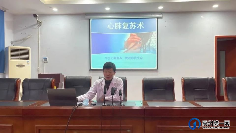 禹州公交工会召开职工健康教育专题知识讲座 禹州公交工会召开职工健康教育专题知识讲座