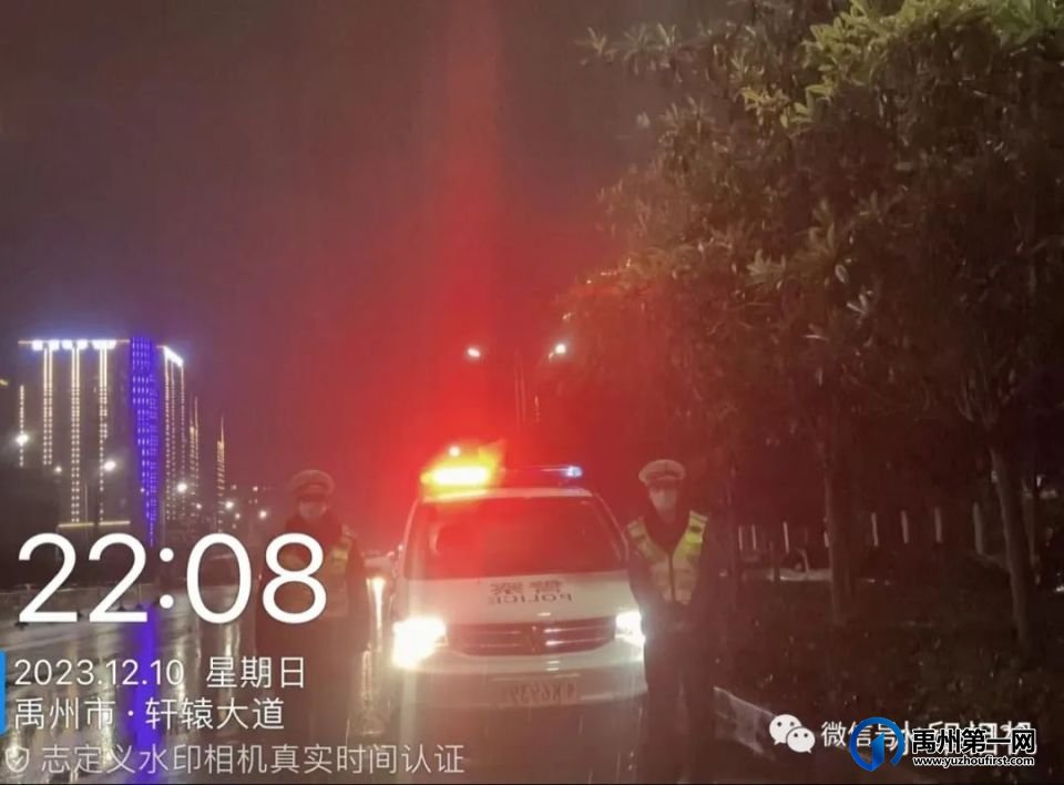 以雪为令!禹州交警雨雪中守护,温暖出行路! 以雪为令!禹州交警雨雪中守护,温暖出行路!
