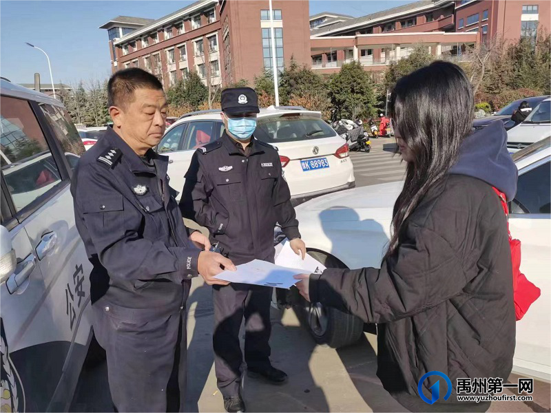 开考前发现身份证丢失 禹州民警接力为考生送证明 开考前发现身份证丢失 禹州民警接力为考生送证明