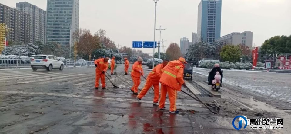 禹州环卫:清雪除冰不眠夜 勠力同心保畅通 禹州环卫:清雪除冰不眠夜 勠力同心保畅通
