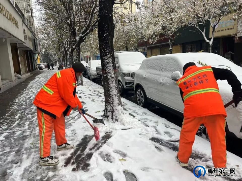 禹州环卫:清雪除冰不眠夜 勠力同心保畅通 禹州环卫:清雪除冰不眠夜 勠力同心保畅通