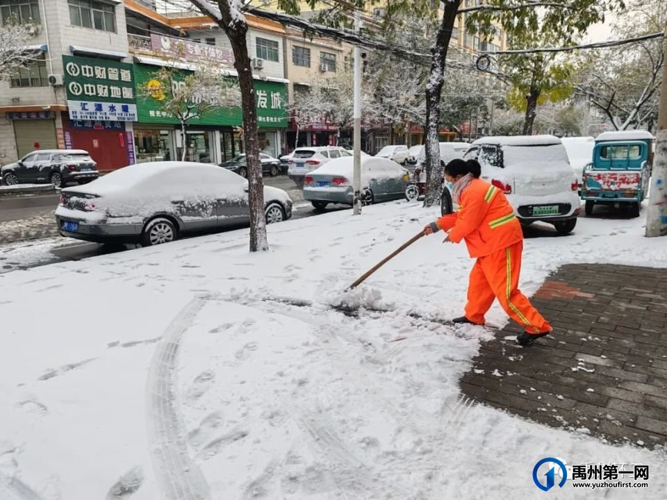 禹州环卫:清雪除冰不眠夜 勠力同心保畅通 禹州环卫:清雪除冰不眠夜 勠力同心保畅通
