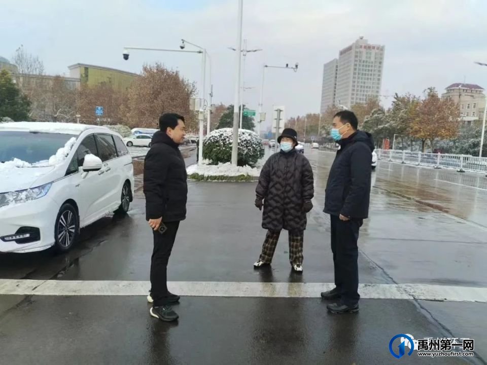 禹州环卫:清雪除冰不眠夜 勠力同心保畅通 禹州环卫:清雪除冰不眠夜 勠力同心保畅通