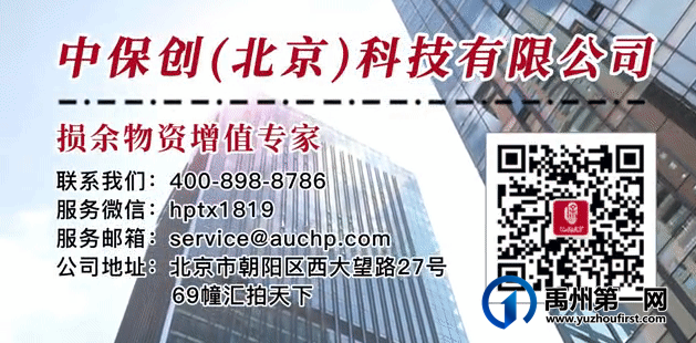 2023一路相伴,感恩有您!汇拍天下诚邀您参与平台有奖调查问卷! 2023一路相伴,感恩有您!汇拍天下诚邀您参与平台有奖调查问卷!