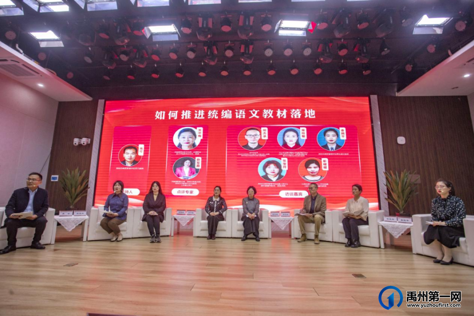 禹州中专柴桂敏老师精彩亮相省厅职教教研活动 禹州中专柴桂敏老师精彩亮相省厅职教教研活动