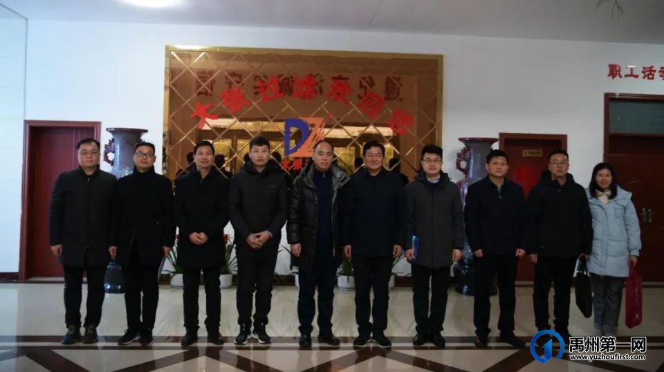 禹州中专|与河南大张过滤设备有限公司共谋发展 禹州中专|与河南大张过滤设备有限公司共谋发展