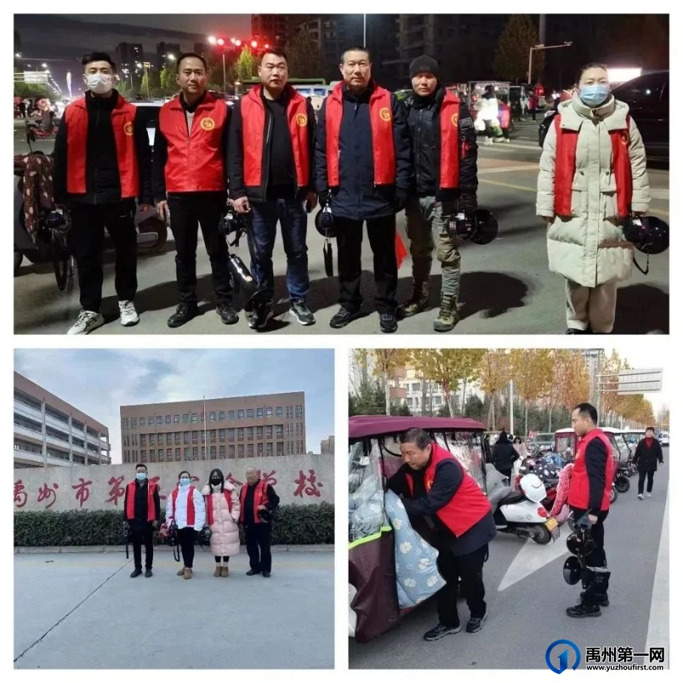 禹州市第五实验学校家校护学岗 禹州市第五实验学校家校护学岗