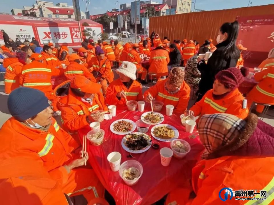禹州环卫:冬至饺子宴 情暖环卫工 禹州环卫:冬至饺子宴 情暖环卫工