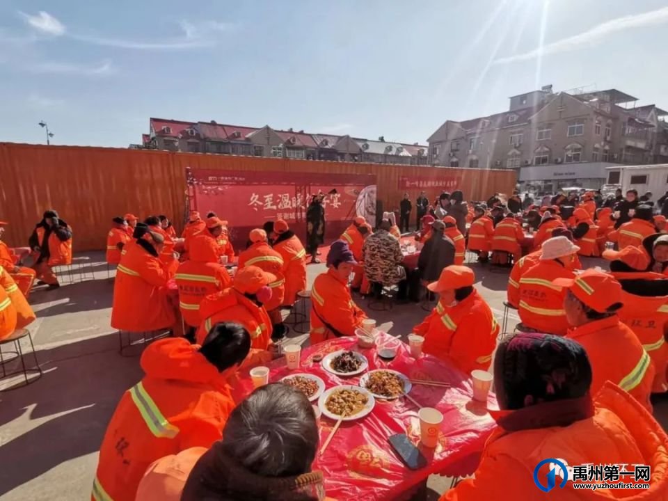 禹州环卫:冬至饺子宴 情暖环卫工 禹州环卫:冬至饺子宴 情暖环卫工