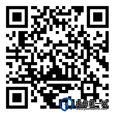 禹州市人民医院医疗健康集团总院2023年高层次人才和紧缺专业及岗位招聘公告 禹州市人民医院医疗健康集团总院2023年高层次人才和紧缺专业及岗位招聘公告