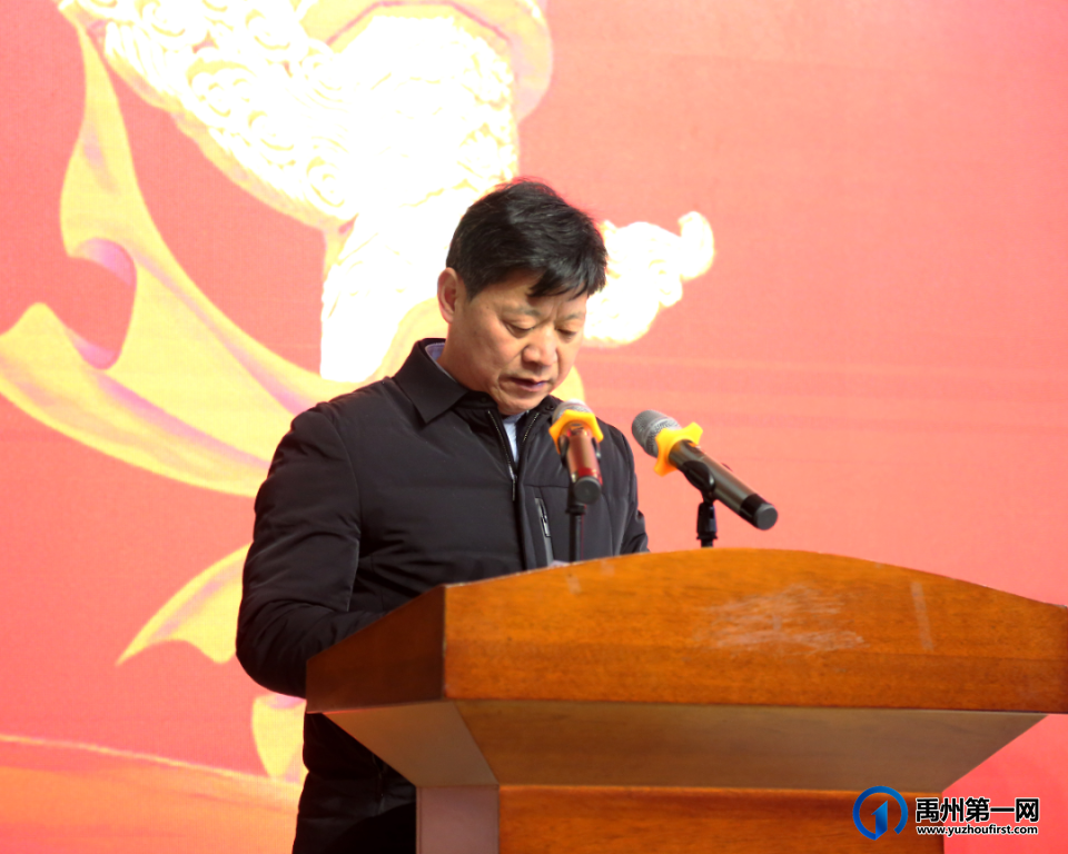 禹州开放大学隆重揭牌 禹州开放大学隆重揭牌