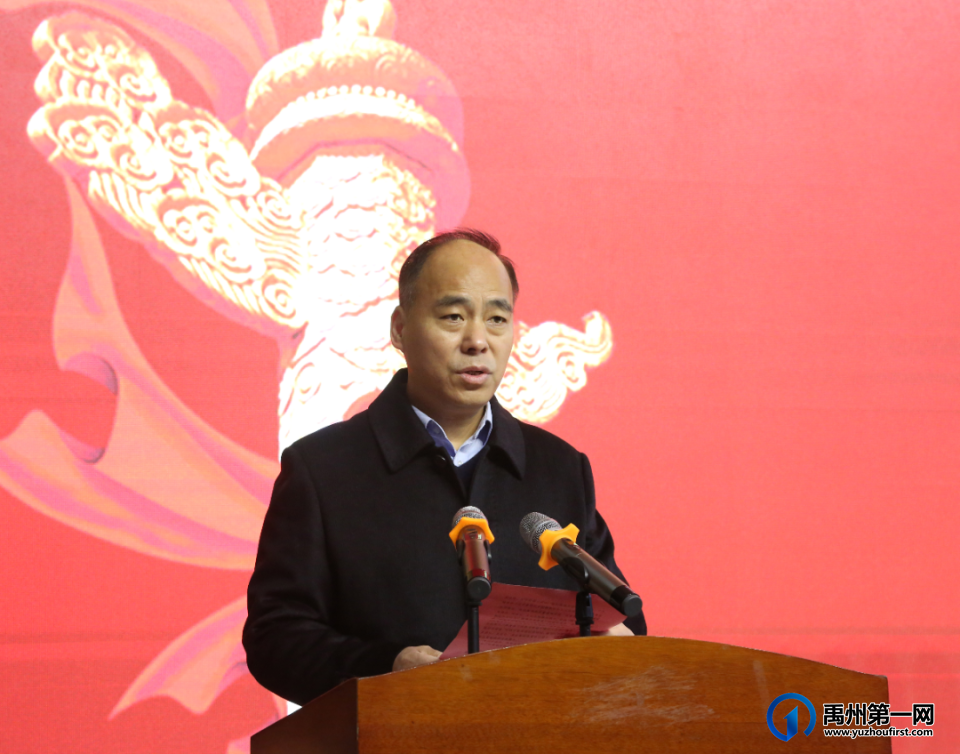 禹州开放大学隆重揭牌 禹州开放大学隆重揭牌