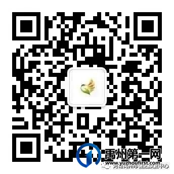 活动招募|禹州市健达康复中心十周年庆典招募志愿者 活动招募|禹州市健达康复中心十周年庆典招募志愿者